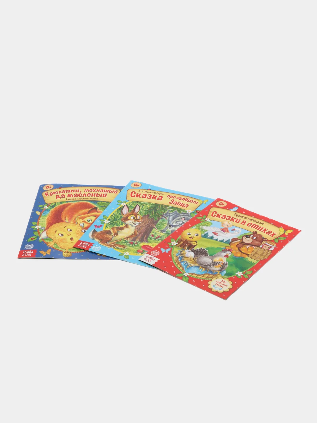Сиреневый книга Сказки для детей