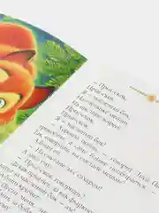 Сиреневый книга Сказки для детей