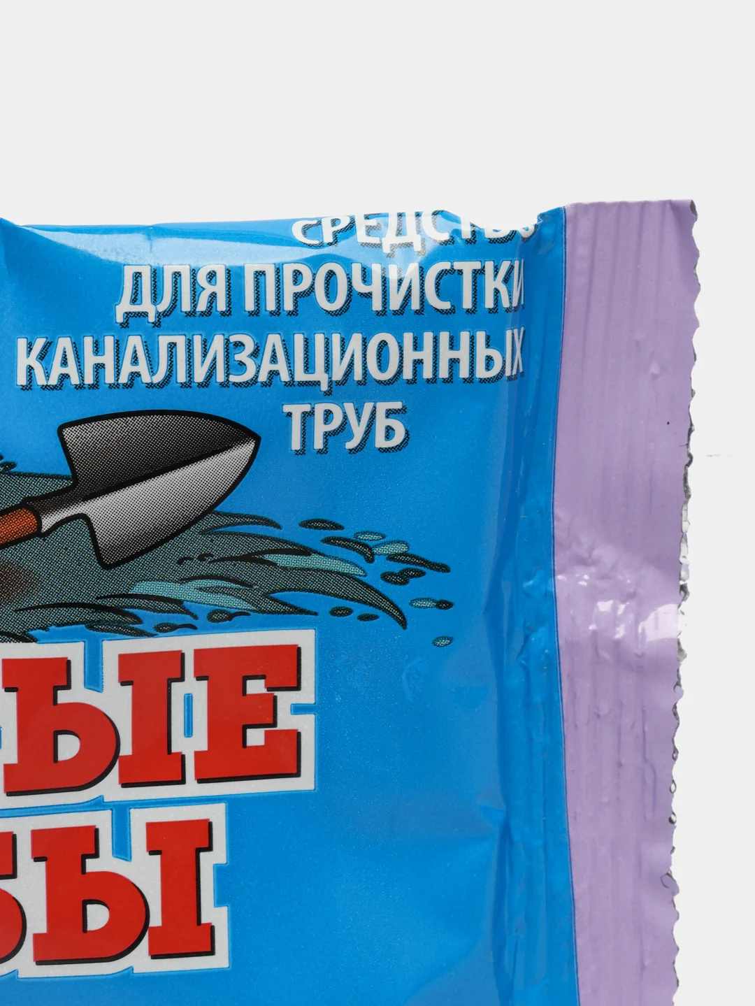 Крот антизасор "Чистые трубы", средство для прочистки канализационных труб, 90 г