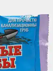 Крот антизасор "Чистые трубы", средство для прочистки канализационных труб, 90 г
