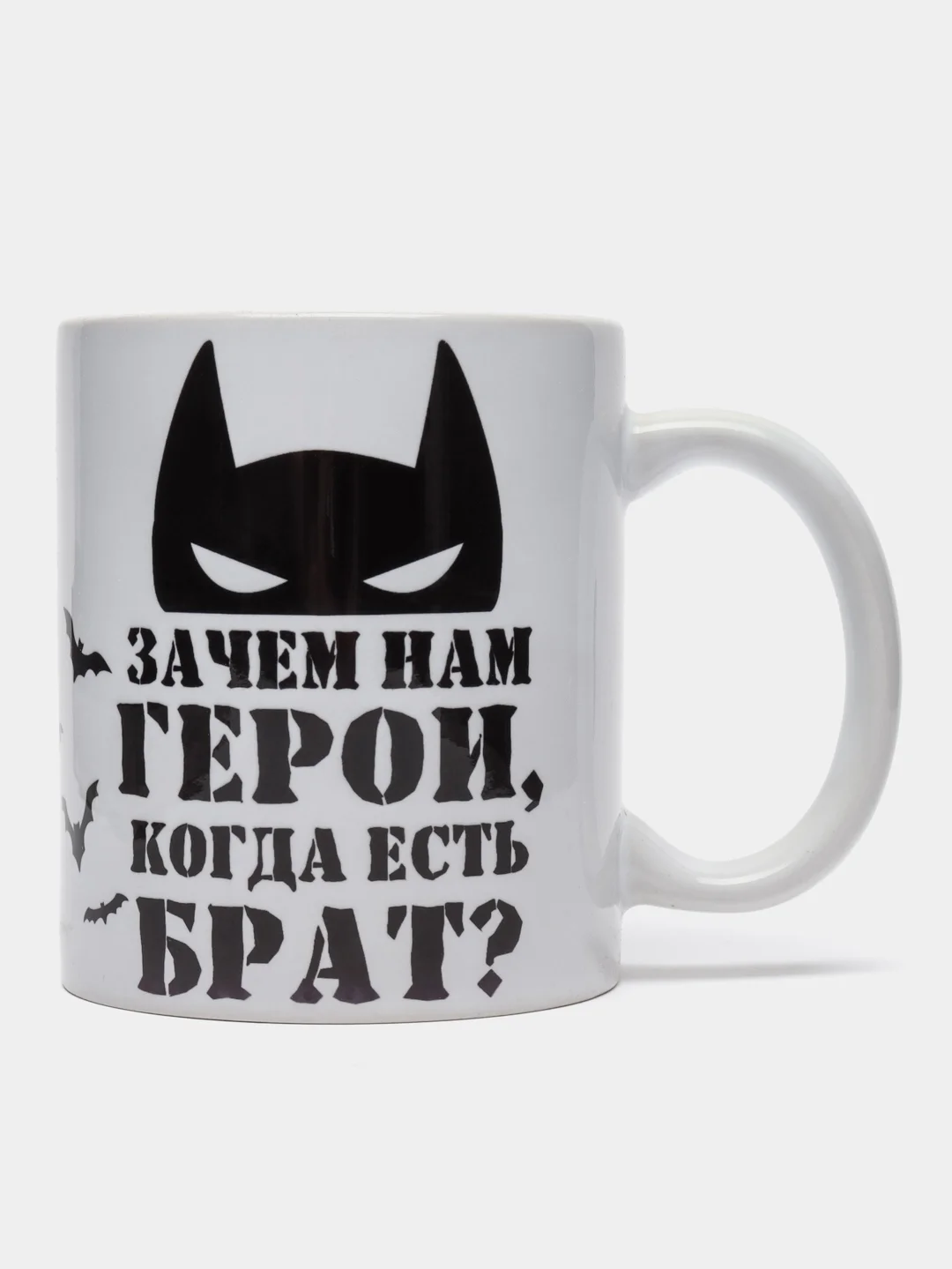 Угольный подарочный набор брату, 2 в 1