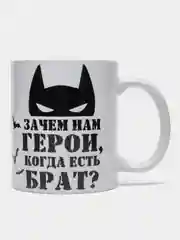 Угольный подарочный набор брату, 2 в 1