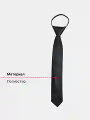 Бордовый галстук школьный на кнопке, детский / 23 февраля / 23 февраля мальчикам / подарок/