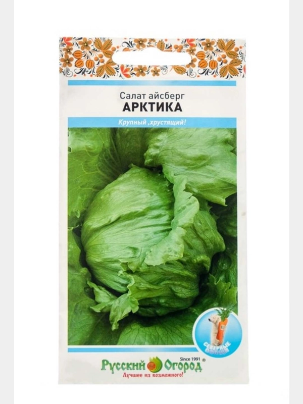 Семена Салат Айсберг "Арктика", 1 г