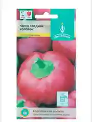 Красный семена Перец сладкий "Колобок", 0,3 г