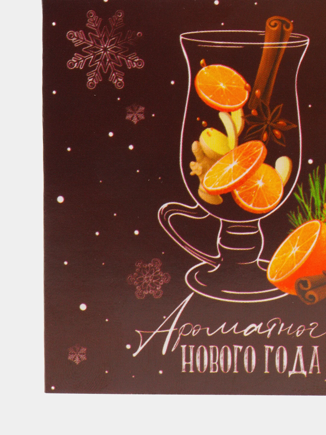 Багровый новогодняя мини-открытка