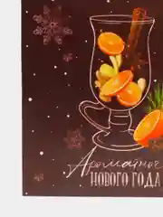 Багровый новогодняя мини-открытка