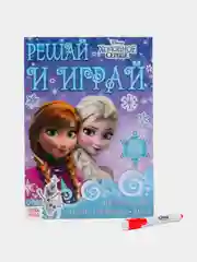 Аметистовый активити-книга "Холодное Сердце", с маркером и многоразовыми наклейками