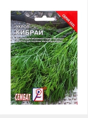 Семена Укроп ХХХL "Кибрай", 20 г