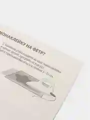 Набор для творчества. Игрушка из фетра с термонаклейкой "Сова"