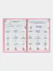 Анкета для друзей А5 128 л