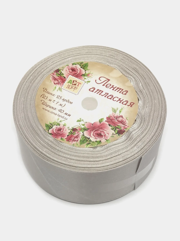 Лента атласная светло-серая, 40 мм x 23 м