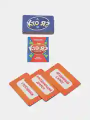 Новогодняя игра на угадывание слов Кто я?, 50 карт, 18+. Фанты на новый год