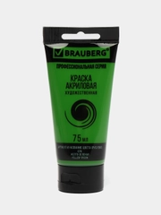 Краска акриловая художественная BRAUBERG ART "CLASSIC", туба 75 мл, желто-зеленая, 191099