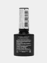 Оранжевый базовое покрытие LunaLine Camouflage Rubber с шиммером