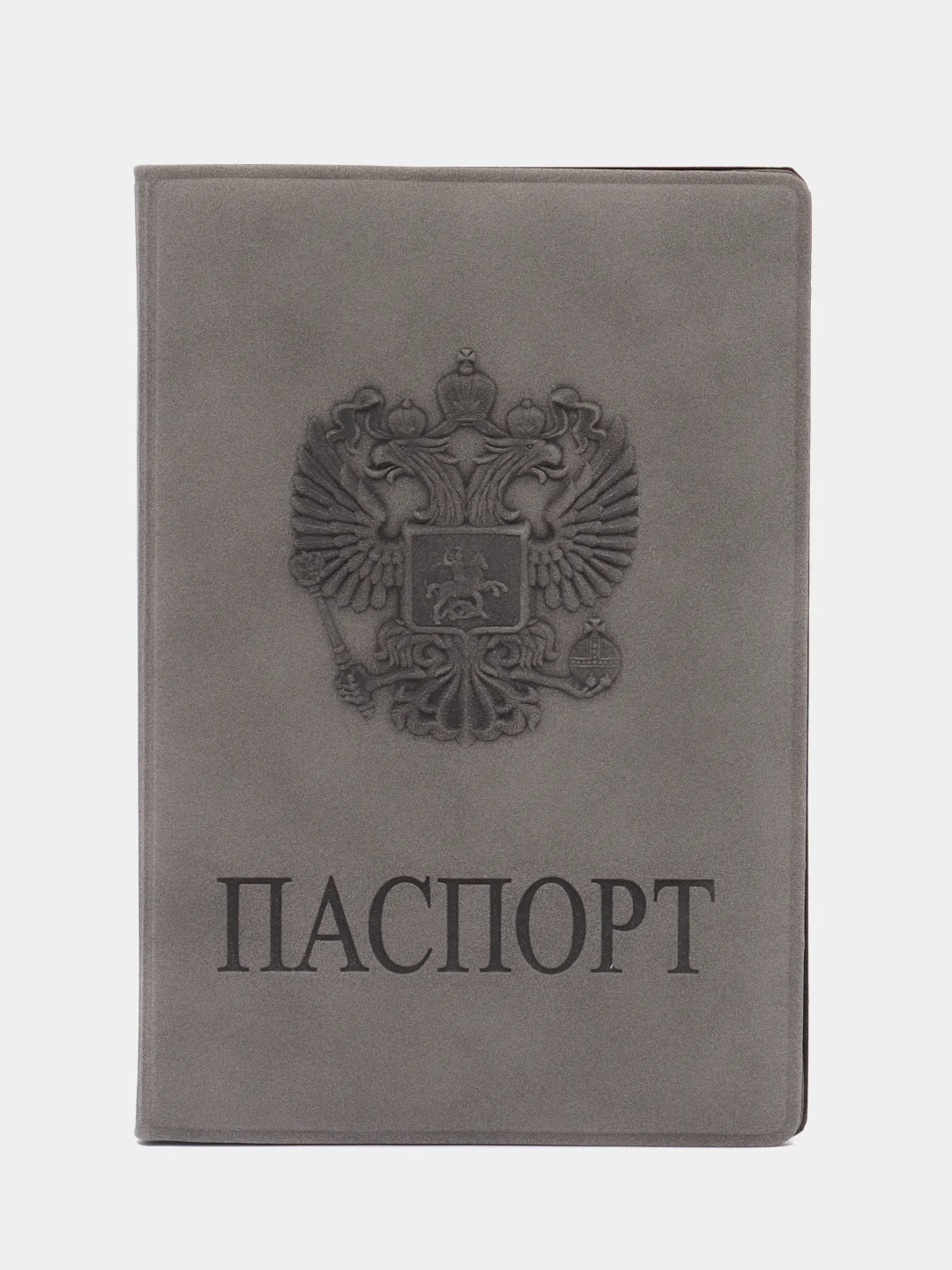 Серый меланж обложка на паспорт