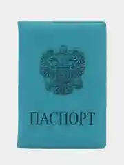 Морской обложка на паспорт