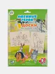 Доски для выжигания "Маугли" Союзмультфильм, 2 штуки