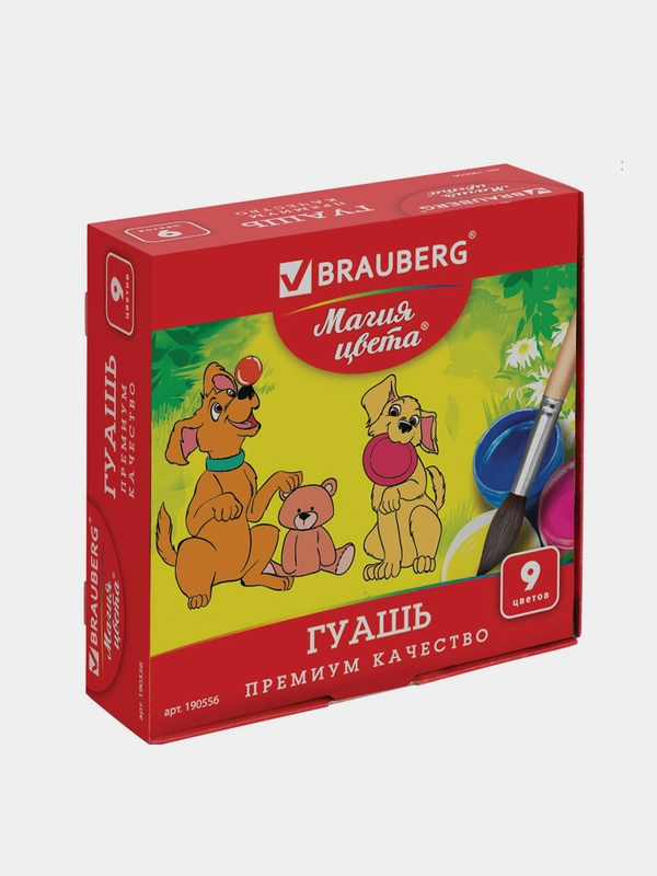 Гуашь BRAUBERG "Магия цвета", 9 цветов по 20 мл, без кисти, картонная упаковка, 190556