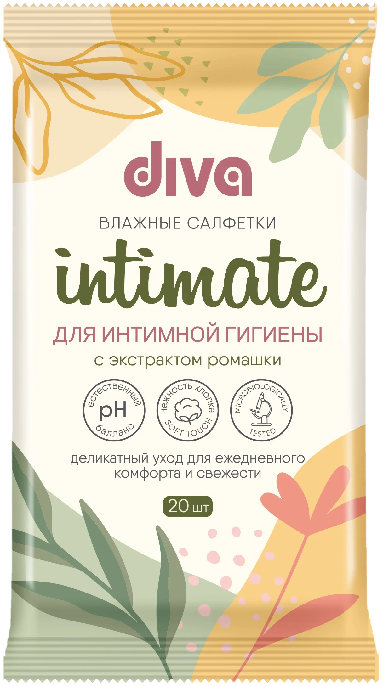 Влажные салфетки Diva, для интимной гигиены, c экстрактом ромашки, 20 штук