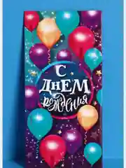 Черный набор из 10 штук. Конверт-открытка для денег "С Днём рождения" набор 10 шт