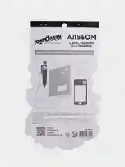 Альбом со сверкающими наклейками "Единороги", 4 листа, 250 штук, Юнландия