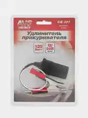 Переходник с клемм аккумулятора на гнездо прикуривателя, автомобильной розетки AVS 12/24