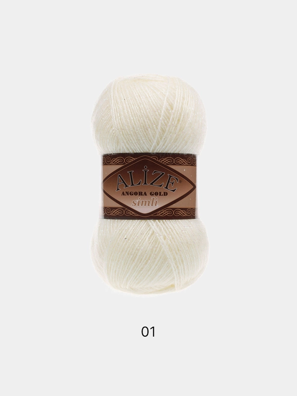 Пряжа Alize Angora Gold Simli  5штук/ 1штука, 75%Акрил 20%Шерсть 5% Металлик,  100г 550м