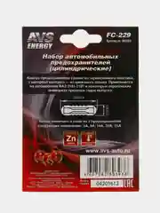 Набор предохранителей(цилиндрические) AVS FC-229 в блистере
