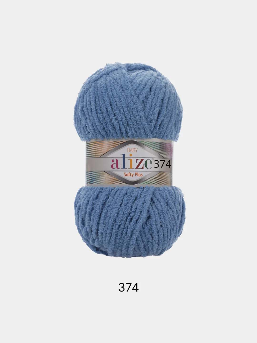 Пряжа Alize Softy plus, 100% микрополиэстер, 100 г, 120 м