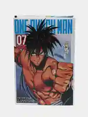 Комикс One-Punch Man, книга 7