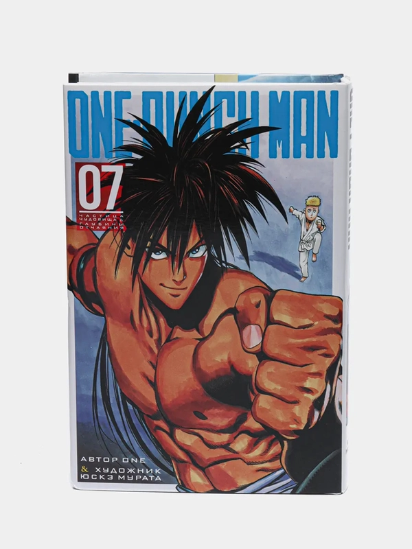 Комикс One-Punch Man, книга 7