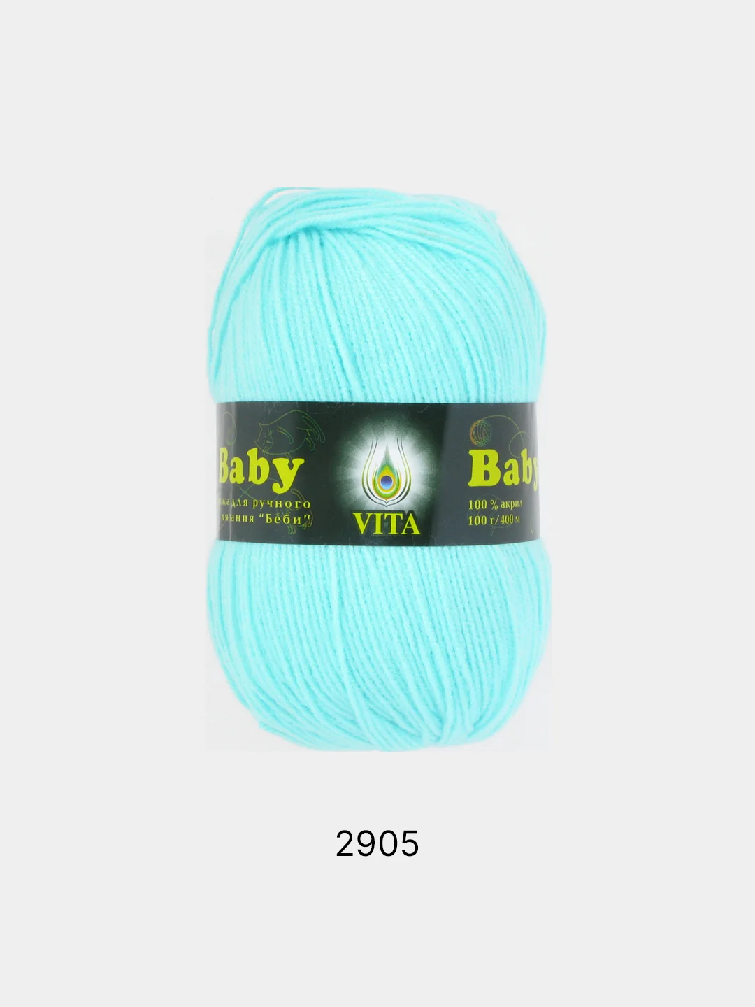 Мятный пряжа Vita Baby, 100% Акрил, 100 г, 400 м