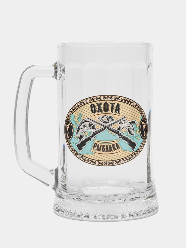 Кружка пивная "Охота и рыбалка", 0,5 л