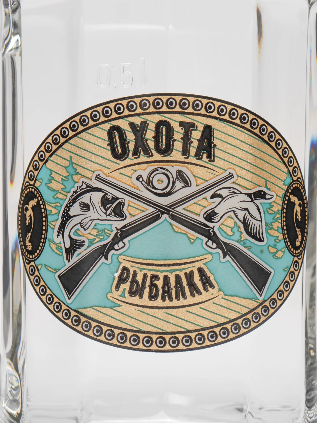 Кружка пивная "Охота и рыбалка", 0,5 л