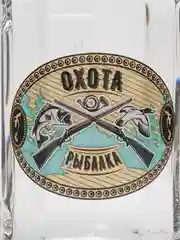 Кружка пивная "Охота и рыбалка", 0,5 л