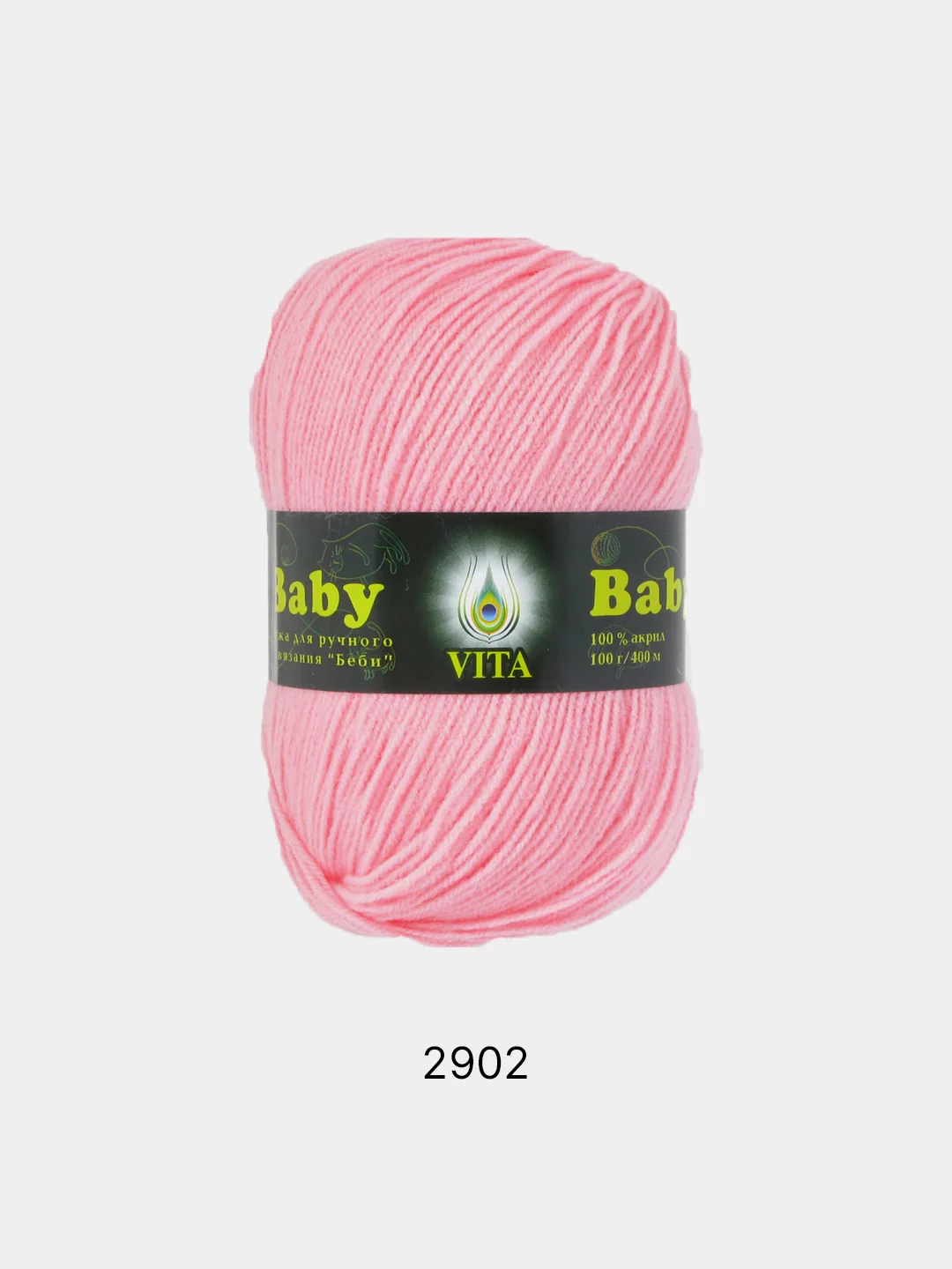 Розовый пряжа Vita Baby, 100% Акрил, 100 г, 400 м