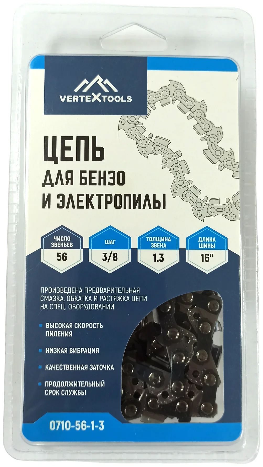 Цепь для электропилы и бензопилы VertexTools 16", 3/8, 1,3 мм, 56 звеньев