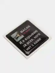 Алый 3d наклейки-стикеры на телефон "Macan (Макан)"