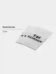 Лавандовый подарочные крафт-пакеты с приколами по 1 шт  и 3 шт