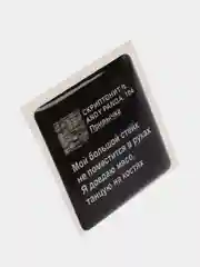 Конфетный 3d наклейки стикеры на телефон "Скриптонит"