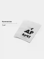 Лайм подарочные крафт-пакеты с приколами по 1 шт  и 3 шт