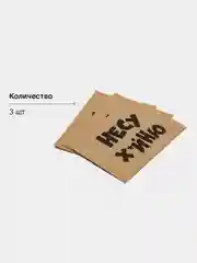 Лесной зеленый подарочные крафт-пакеты с приколами по 1 шт  и 3 шт