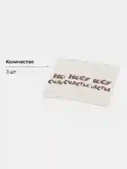 Ледяной подарочные крафт-пакеты с приколами по 1 шт  и 3 шт