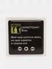 Вишнёвый 3d наклейки стикеры на телефон "Скриптонит"