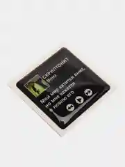 Вишнёвый 3d наклейки стикеры на телефон "Скриптонит"