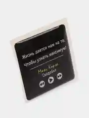 Горчичный 3d наклейки стикеры на телефон "Макс Корж"