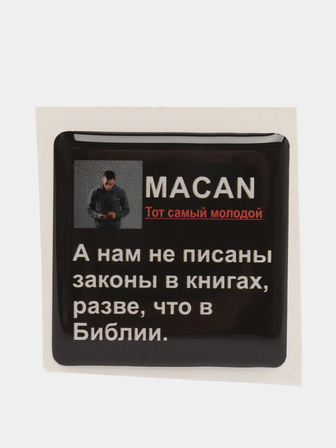 Желтый 3d наклейки-стикеры на телефон "Macan (Макан)"
