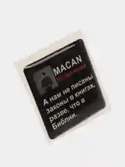 Желтый 3d наклейки-стикеры на телефон "Macan (Макан)"