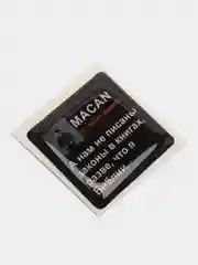 Желтый 3d наклейки-стикеры на телефон "Macan (Макан)"